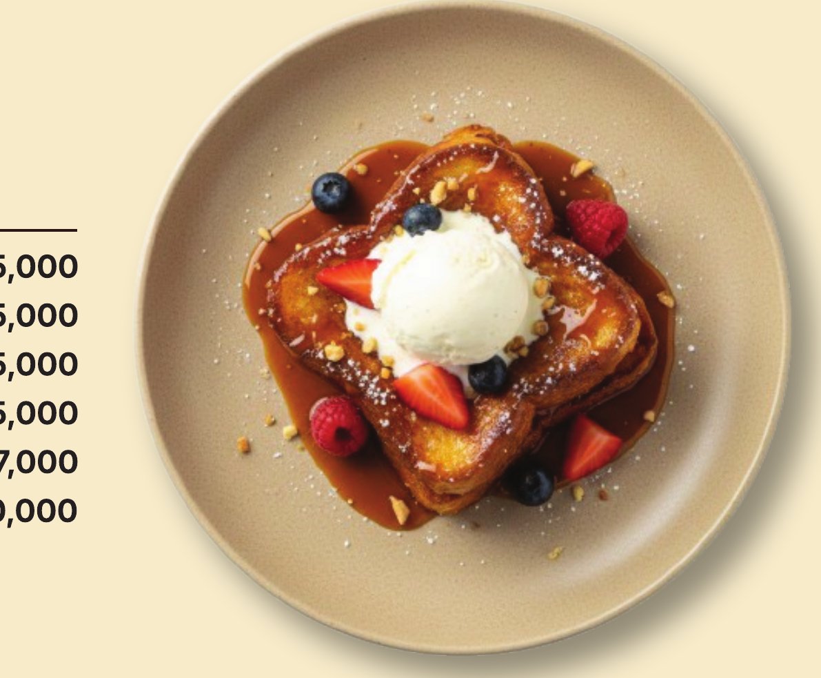 Pain perdu topped with ice cream, berries and caramel sauce